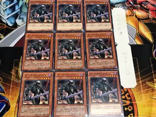 ダーク・グレファー ノーマル 9枚セット てら