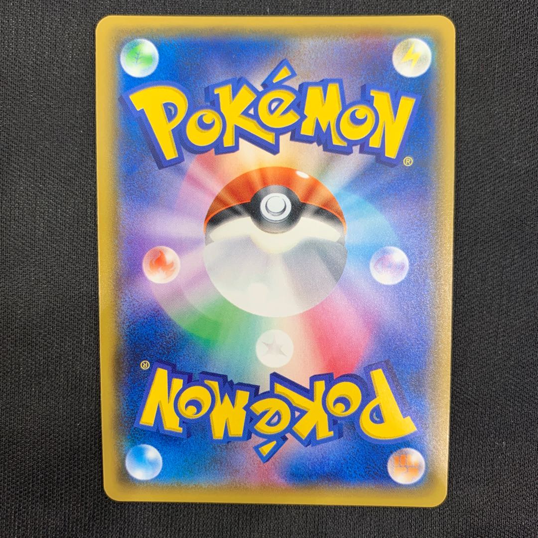 1209 Hikaru Lugia 058/072 Mountain Room