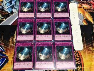 Typhoon Normal, set of 9, Tera