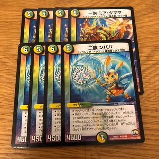 のん様オーダー ンビビンババ ミアダママ (Used) （108896004）| magi -TCG