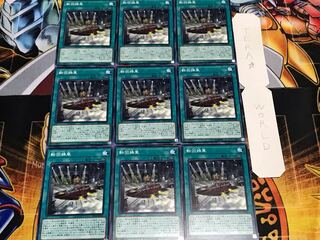 転回操車 ノーマル 9枚セット てら