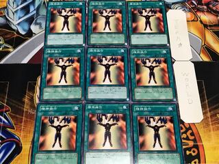 精神操作 ノーマル 9枚セット てら