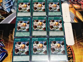 手札断殺 ノーマル 9枚セット てら