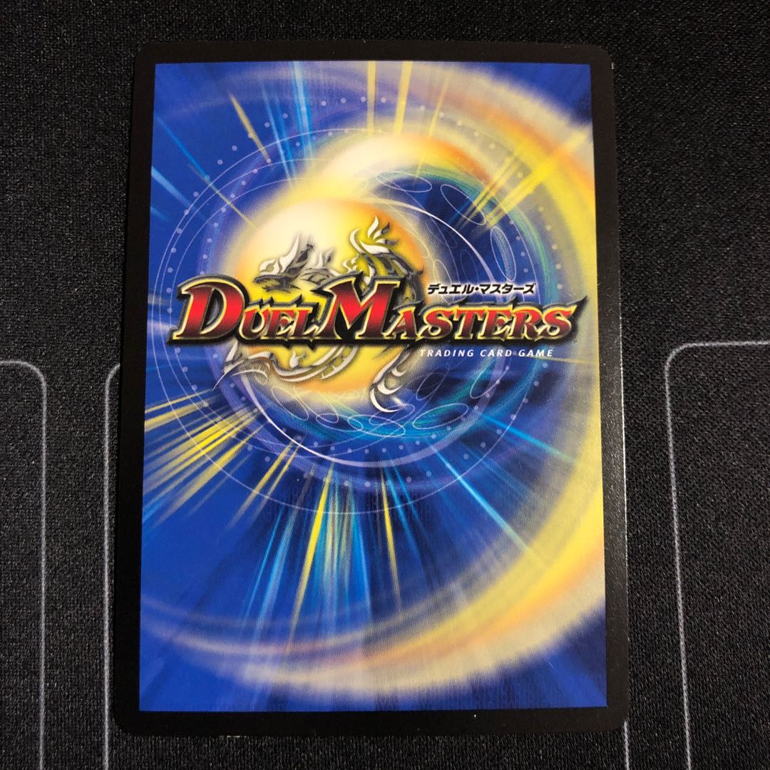 無双の縛り 達閃｜パシフィック・スパーク