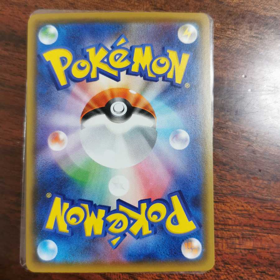 れんげきウーラオスVMAX HR