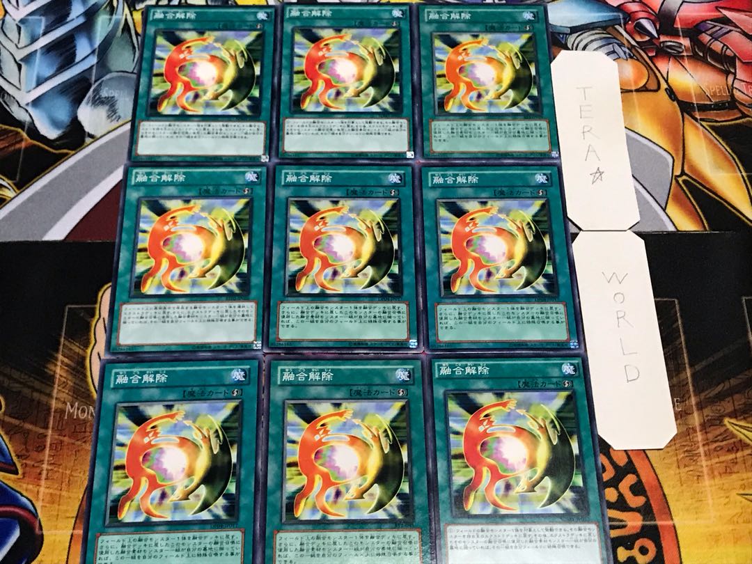 De-Fusion Normal 9-card set Tera