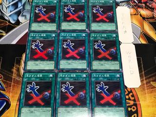 早すぎた埋葬 ノーマル 9枚セット てら