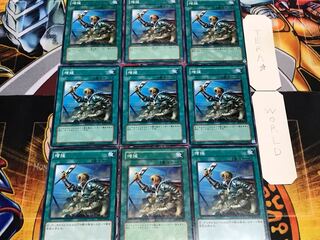 増援 ノーマル 9枚セット てら