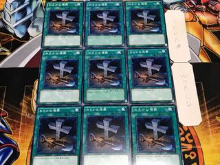 おろかな埋葬 ノーマル 9枚セット てら