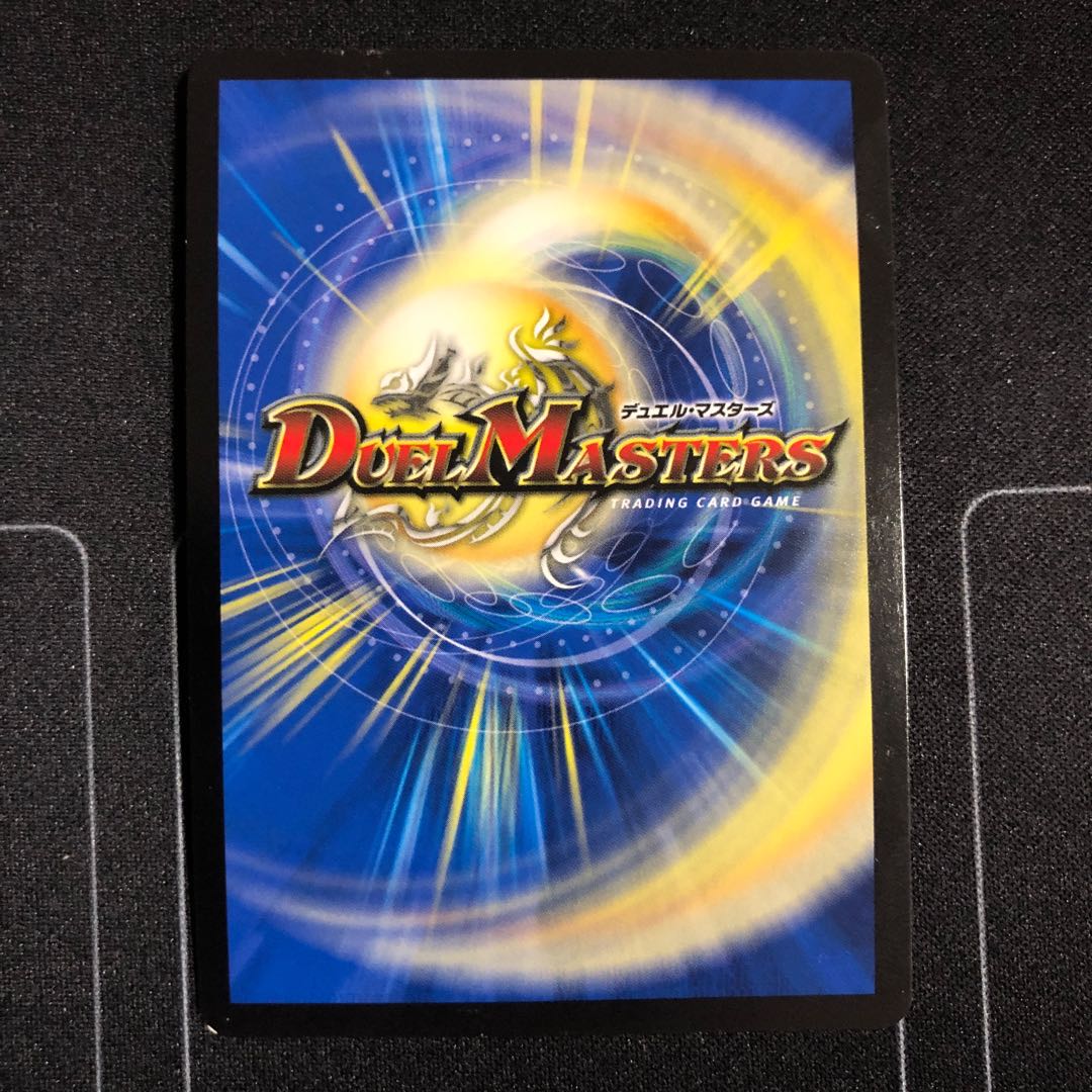 (微傷)“乱振”舞神 G・W・D