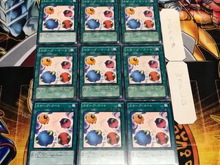 スケープ・ゴート ノーマル 9枚セット てら