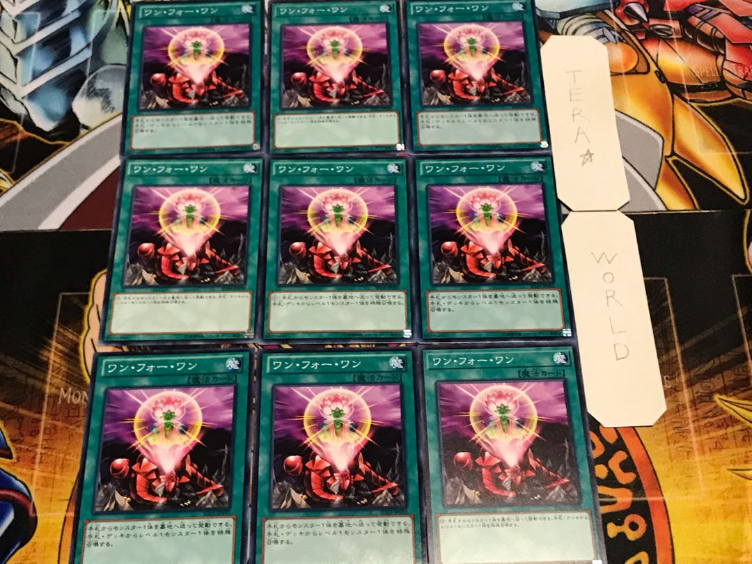 ワン・フォー・ワン ノーマル 9枚セット てら