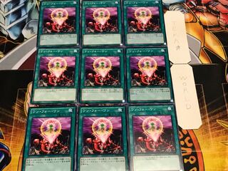 ワン・フォー・ワン ノーマル 9枚セット てら