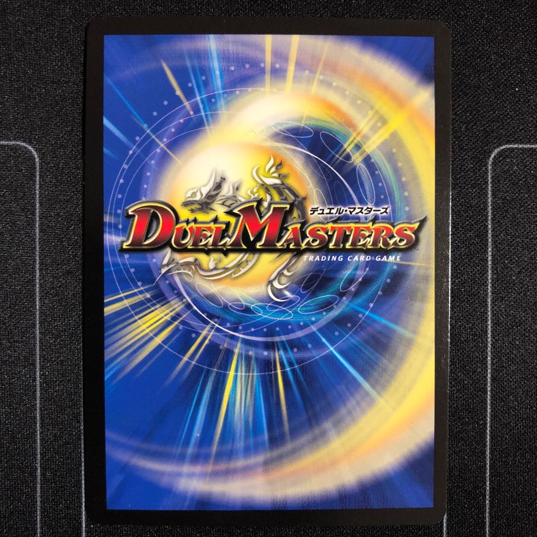 メヂカラ・コバルト・カイザー｜アイド・ワイズ・シャッター