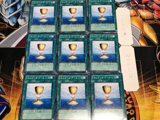 カップ・オブ・エース ノーマル 9枚セット てら