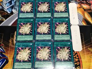 オーバーロード・フュージョン ノーマル 9枚セット てら