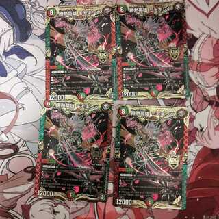 勝熱英雄 モモキング KGM