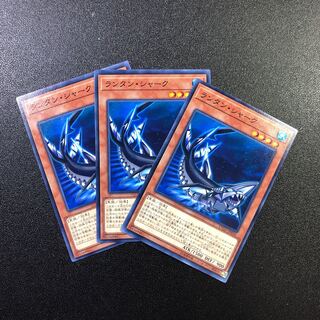 【N】ランタン・シャーク【ノーマル】