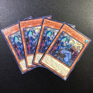 【R】深海のアーチザン【レア】