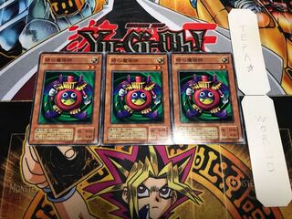 時の魔術師 2期ver ノーマル 3枚セット てら