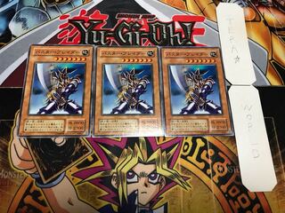 Buster Blader 2nd period ver. normal, set of 3 Tera.