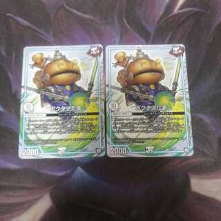 ポクタマたま　A