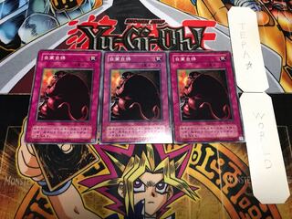 自業自得 2期ver ノーマル 3枚セット てら