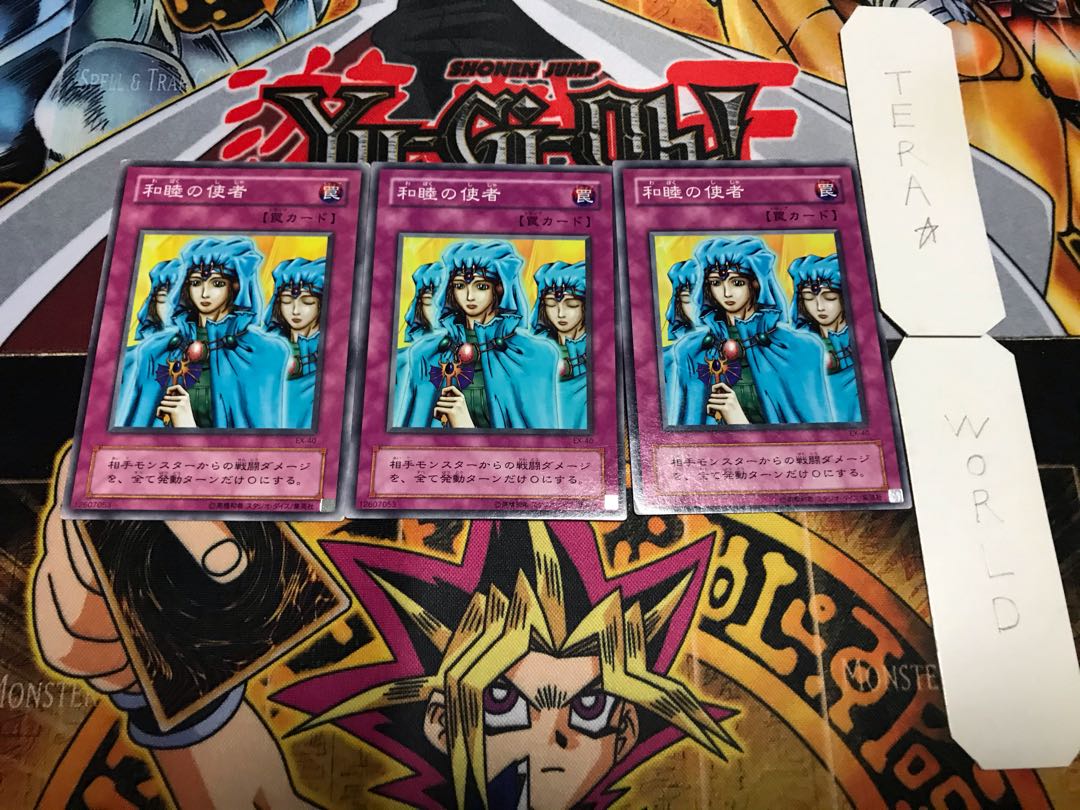 和睦の使者 2期ver ノーマル 3枚セット てら