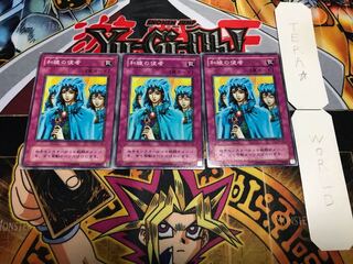 和睦の使者 2期ver ノーマル 3枚セット てら