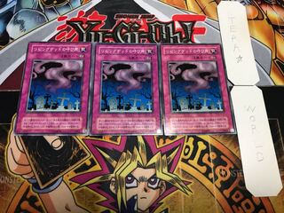 リビングデッドの呼び声 2期ver ノーマル 3枚セット てら