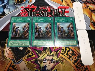 苦渋の選択 2期ver ノーマル 3枚セット てら