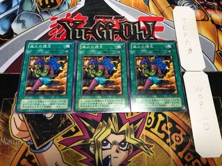 盗人の煙玉 2期ver ノーマル 3枚セット てら