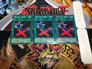 早すぎた埋葬 2期ver ノーマル 3枚セット てら