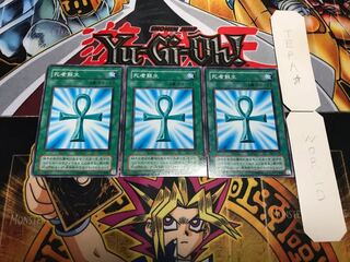 死者蘇生 2期ver ノーマル 3枚セット てら