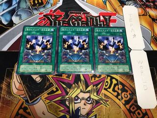 霊子エネルギー固定装置 2期ver ノーマル 3枚セット てら