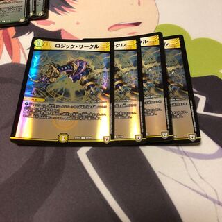b75 ロジックサークル ホイル 4枚 名もなきデュエリスト