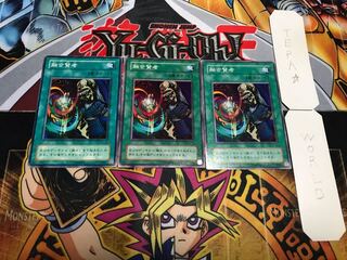 融合賢者 2期ver ノーマル 3枚セット てら