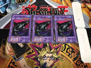 黒き人喰い鮫 初期 ノーマル 3枚セット てら