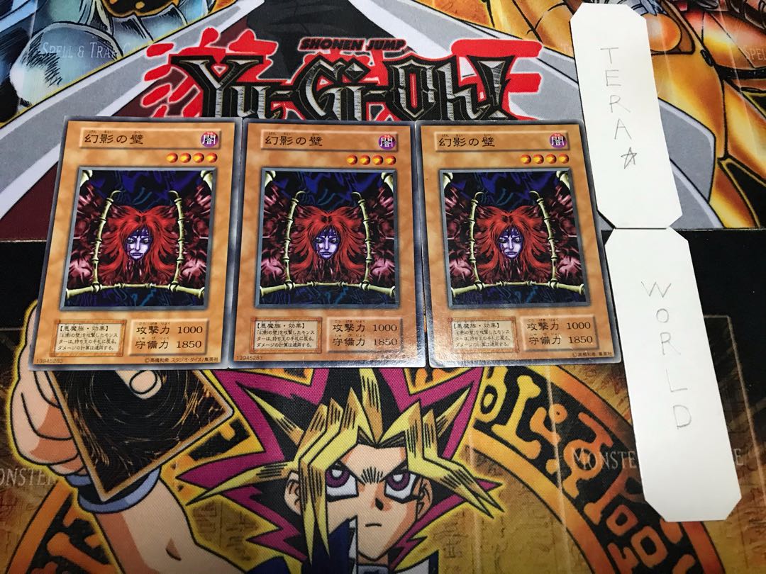 幻影の壁 初期 ノーマル 3枚セット てら