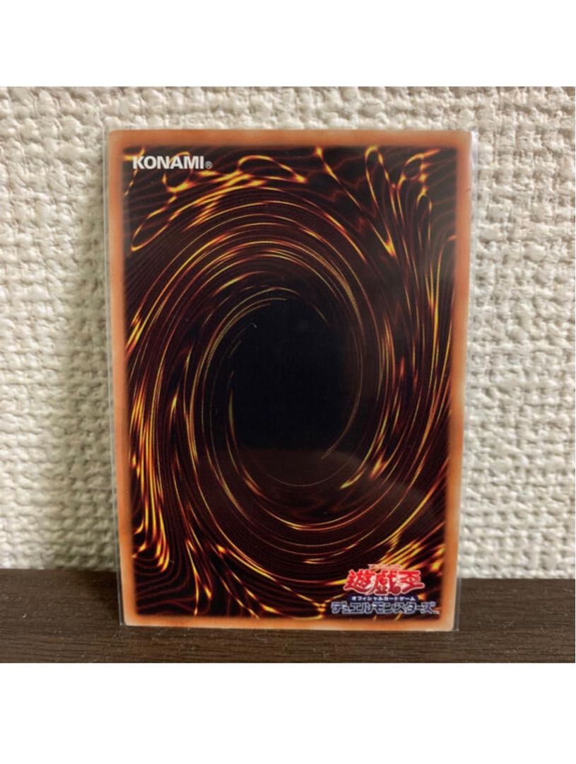 トリックスター・ライトステージ スーパーレア