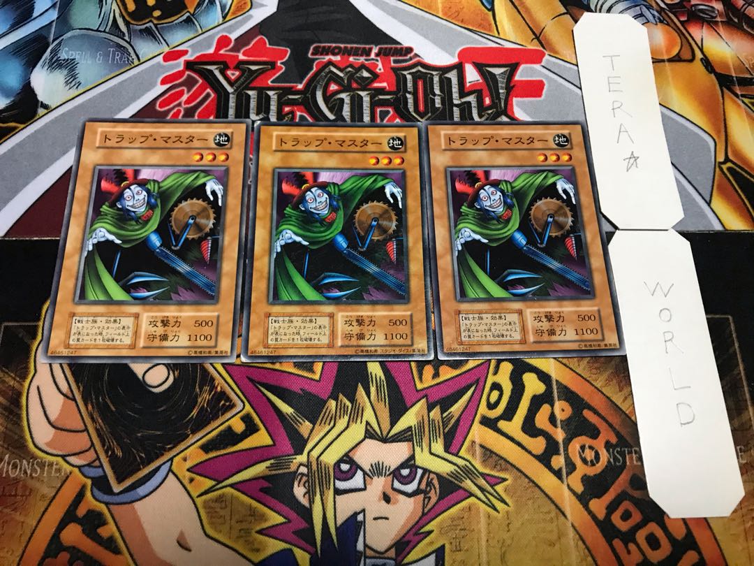 トラップ・マスター 初期 ノーマル 3枚セット てら