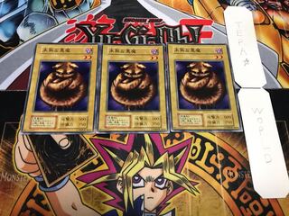 未熟な悪魔 初期 ノーマル 3枚セット てら