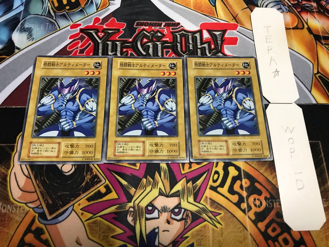 格闘戦士アルティメーター 初期 ノーマル 3枚セット てら