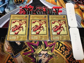 ナイトメア・スコーピオン 初期 ノーマル 3枚セット てら
