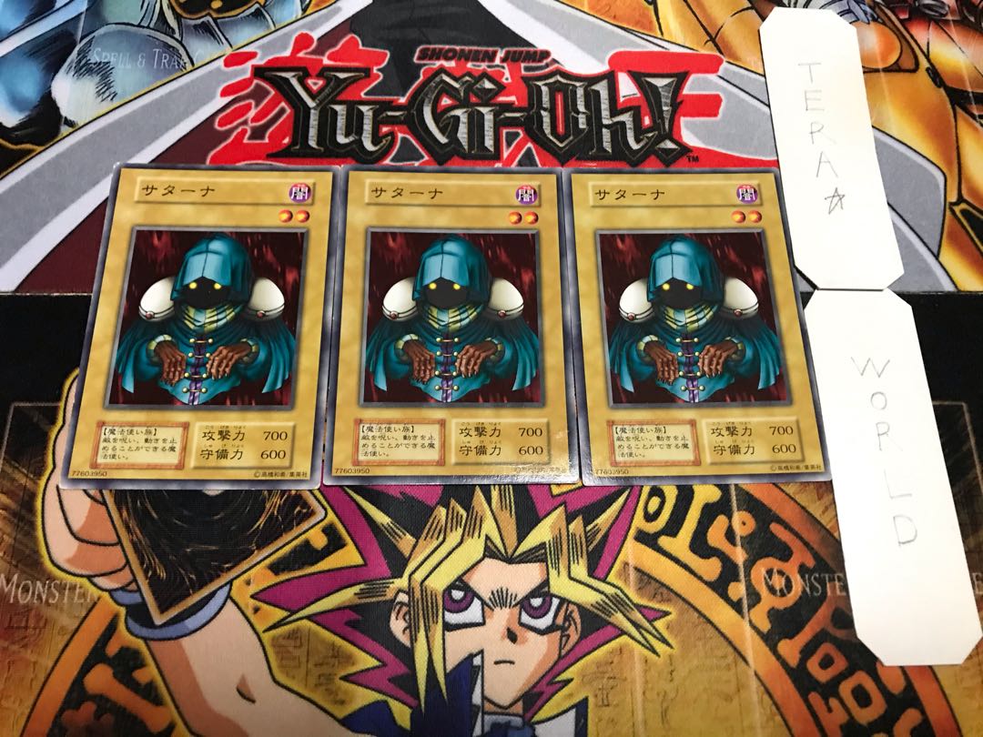 サターナ 初期 ノーマル 3枚セット てらの通販 TERA☆WORLD