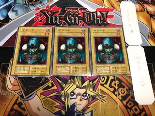 サターナ 初期 ノーマル 3枚セット てら