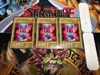 ハーピィ・レディ 初期 ノーマル 3枚セット てら