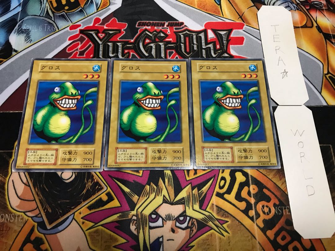 グロス 初期 ノーマル 3枚セット てら