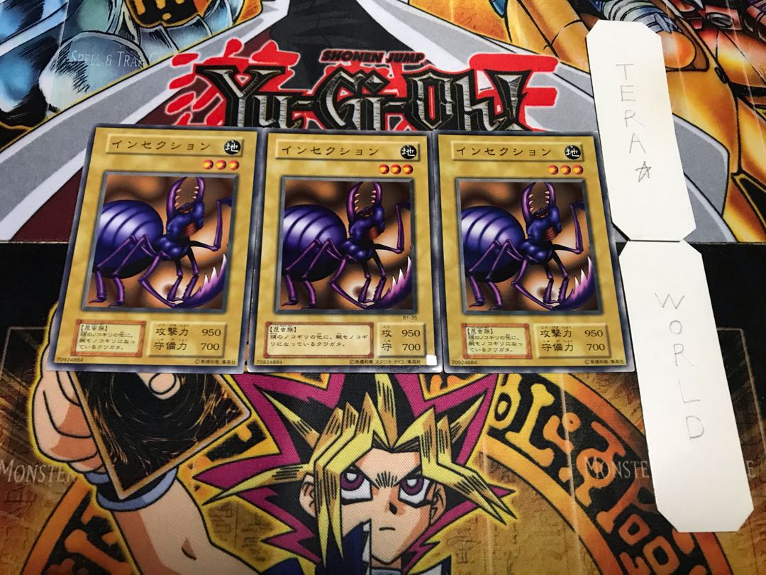 インセクション 初期 ノーマル 3枚セット てら