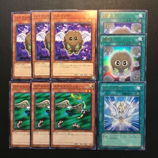 ハネクリボー　スケルエンジェル　機雷化　進化する翼